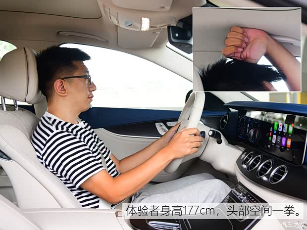 北京奔馳 奔馳E級 2021款 E 300 L 豪華型 北京奔馳 奔馳E級 2021款 E 300 L 豪華型