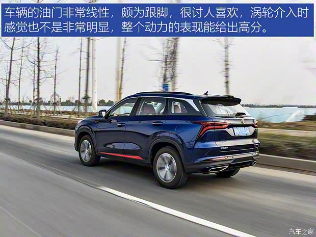 长安汽车 长安CS75 PLUS 2020款 1.5T 自动尊贵型 长安汽车 长安CS75 PLUS 2020款 1.5T 自动尊贵型