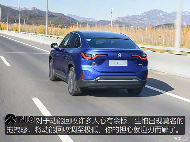 蔚来 蔚来EC6 2020款 440KM 签名版 蔚来 蔚来EC6 2020款 440KM 签名版