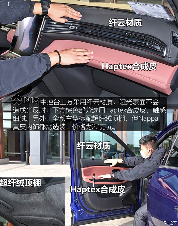 蔚来 蔚来EC6 2020款 440KM 签名版 蔚来 蔚来EC6 2020款 440KM 签名版