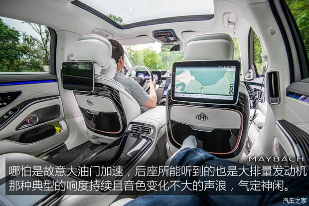 梅赛德斯-迈巴赫 迈巴赫S级 2021款 S 680 4MATIC 欧洲版