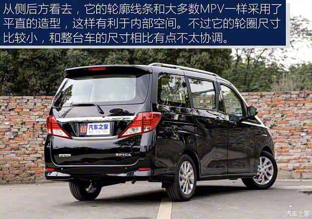 野馬汽車 斯派卡 2018款 1.5L 手動(dòng)豪華型