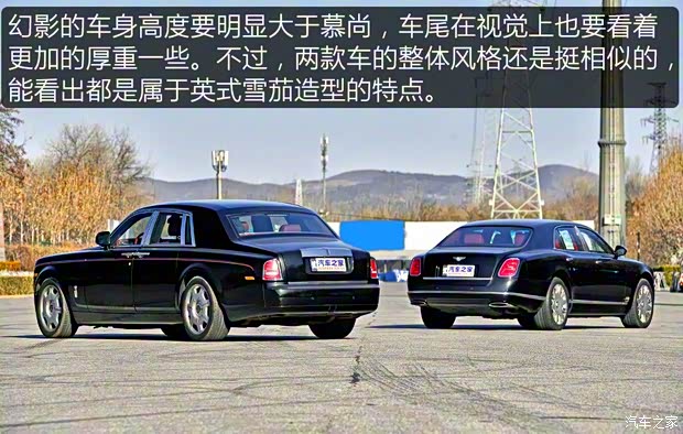 勞斯萊斯 幻影 2013款 6.7L 標(biāo)準(zhǔn)版