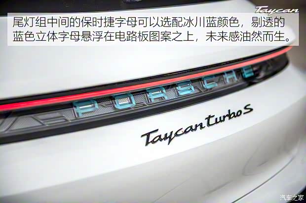 保時(shí)捷 Taycan 2021款 Taycan Turbo S Cross Turismo