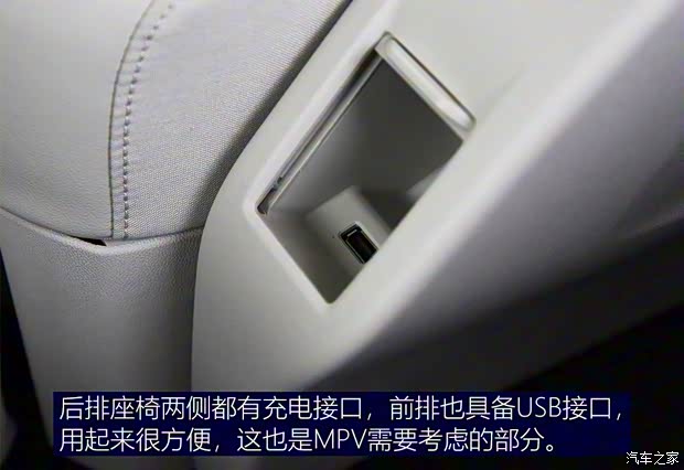 上汽大众 Viloran 2020款 380TSI 尊贵版