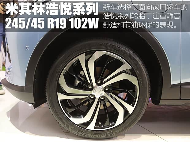 一汽紅旗 紅旗E-HS3 2018款 基本型