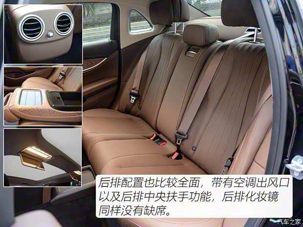 北京奔驰 奔驰E级 2020款 E 260 L 北京奔驰 奔驰E级 2020款 E 260 L