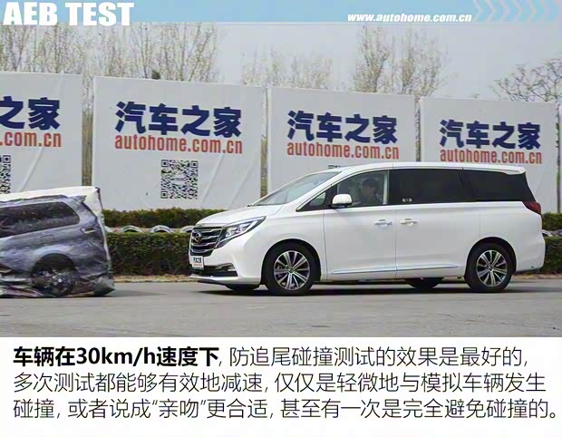 广汽乘用车 传祺GM8 2018款 320T 旗舰版 广汽乘用车 传祺GM8 2018款 320T 旗舰版