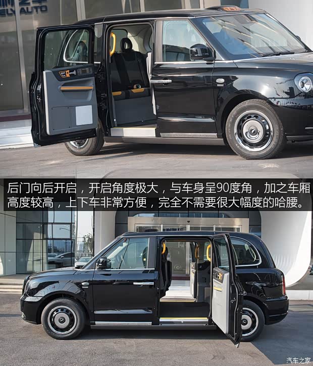 LEVC LEVC TX 2018款 eTX