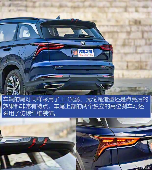 长安汽车 长安CS75 PLUS 2020款 1.5T 自动尊贵型 长安汽车 长安CS75 PLUS 2020款 1.5T 自动尊贵型