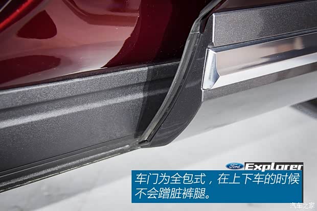 长安福特 探险者 2020款 基本型 长安福特 探险者 2020款 基本型