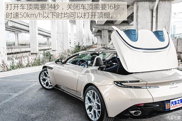 阿斯頓·馬丁 阿斯頓·馬丁DB11 2019款 4.0T V8 Volante 阿斯頓·馬丁 阿斯頓·馬丁DB11 2019款 4.0T V8 Volante