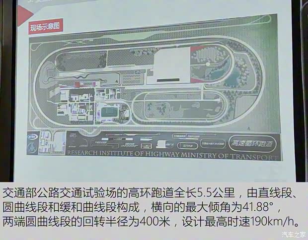 东南汽车 东南DX7 2018款 改款 基本型