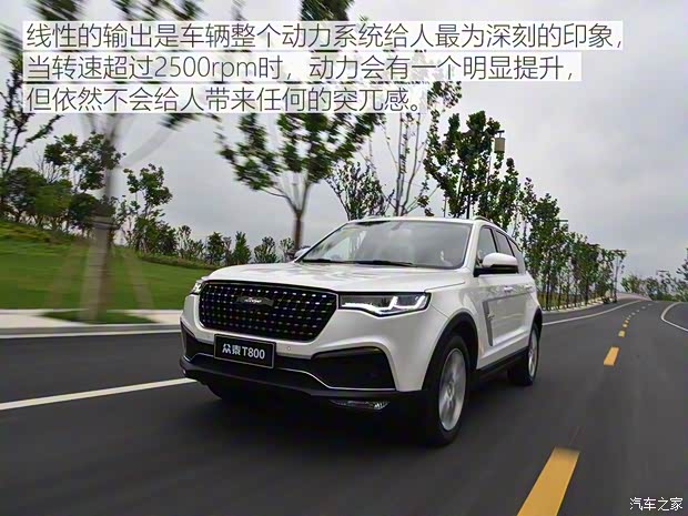 眾泰汽車 眾泰T800 2018款 2.0T 自動旗艦智聯(lián)型 7座