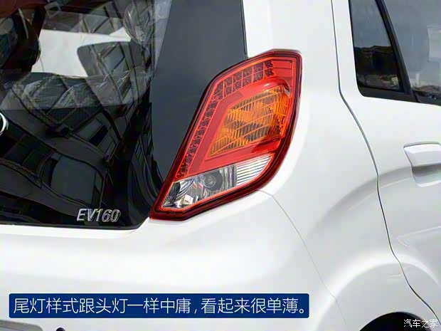 華泰新能源 華泰EV160R 2017款 標(biāo)準(zhǔn)型