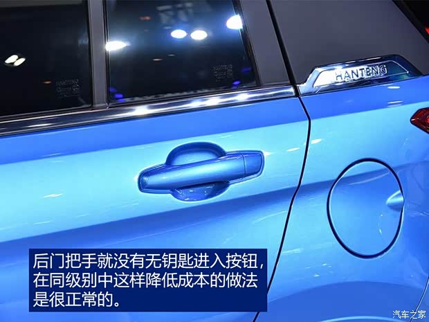 汉腾汽车 汉腾EV 2017款 概念版