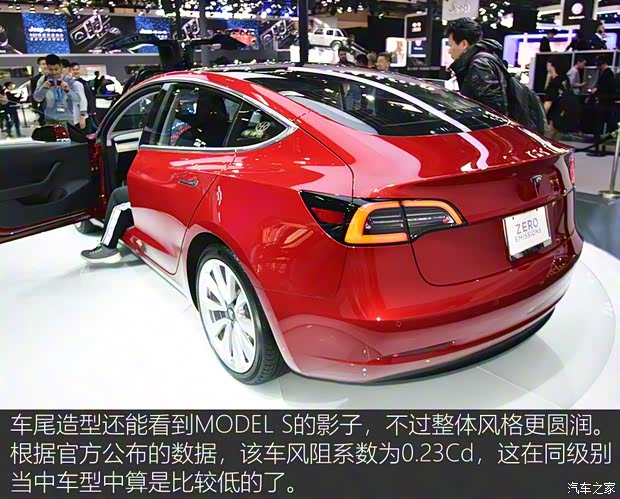 特斯拉 MODEL 3 2018款 基本型