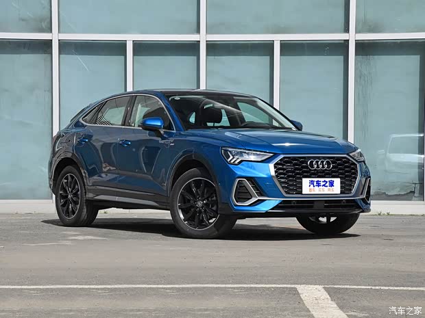 一汽-大众奥迪 奥迪Q3 2020款 Sportback 45 TFSI quattro 豪华型