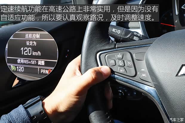 上汽通用雪佛兰 探界者 2017款 550T 自动四驱捍界版 上汽通用雪佛兰 探界者 2017款 550T 自动四驱捍界版