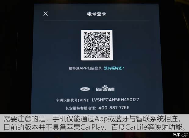 长安福特 锐界 2019款 EcoBoost 330 V6四驱ST 7座 长安福特 锐界 2019款 EcoBoost 330 V6四驱ST 7座