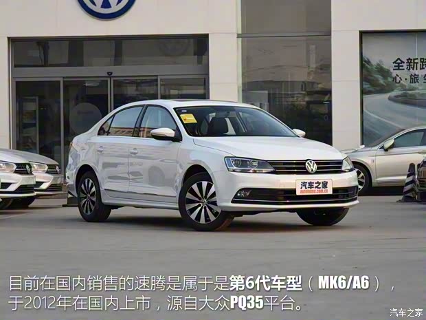 大眾(進口) Jetta 2018款 基本型