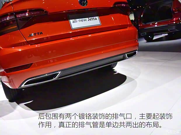 大眾(進口) Jetta 2018款 基本型