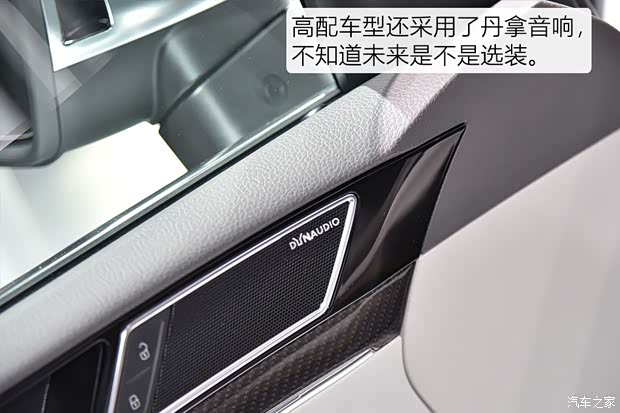 一汽-大众 一汽-大众CC 2019款 基本型