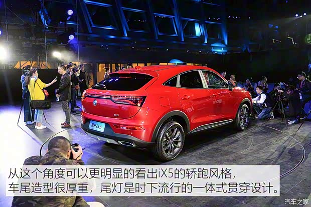 东风小康 东风风光iX5 2018款 基本型