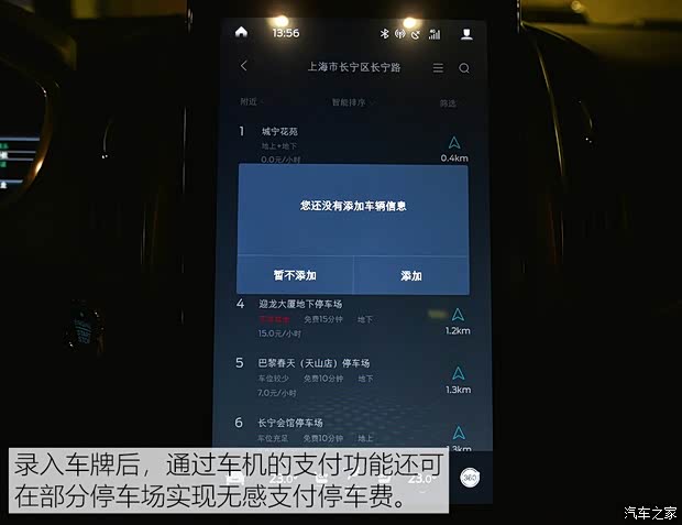 长安福特 锐界 2019款 EcoBoost 330 V6四驱ST 7座 长安福特 锐界 2019款 EcoBoost 330 V6四驱ST 7座