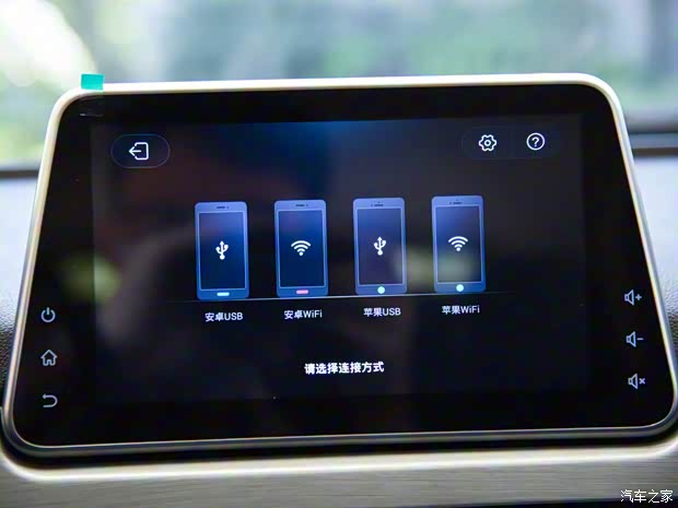 大運汽車 悅虎ES3 2020款 四驅版