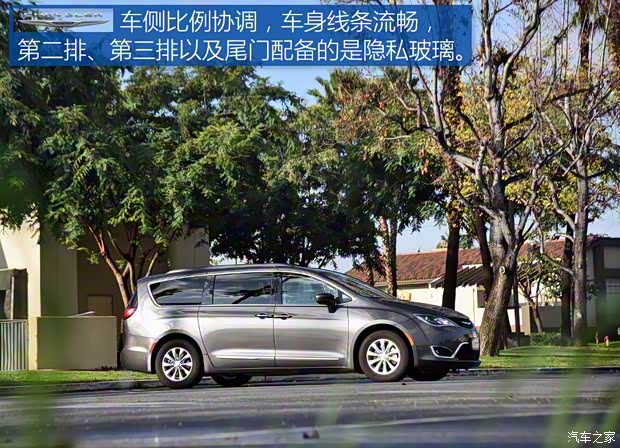 克萊斯勒(進(jìn)口) Pacifica 2016款 基本型