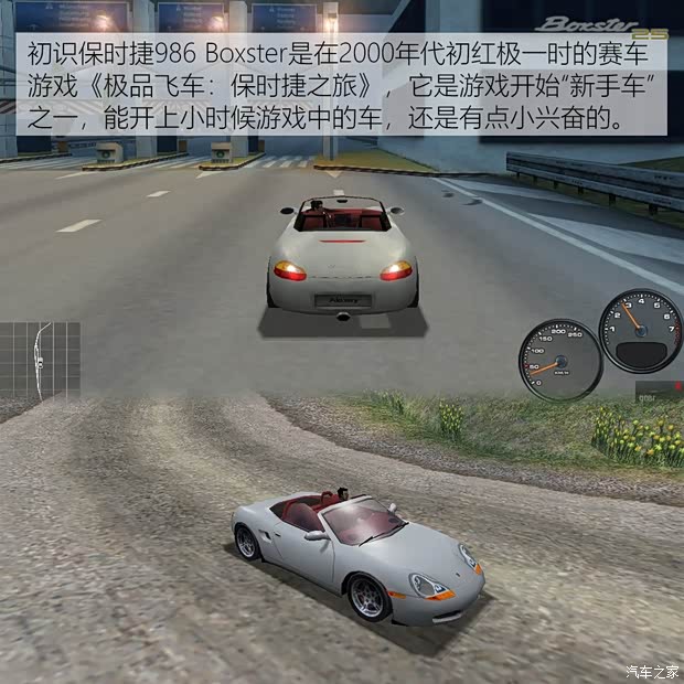 保時(shí)捷 Boxster 2004款 Boxster 2.7L