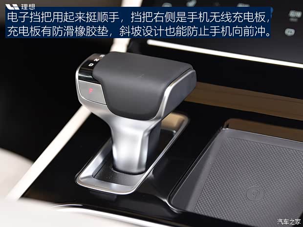 理想汽车 理想ONE 2021款 增程6座版