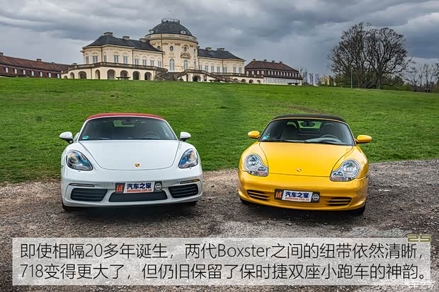 保时捷 Boxster 2004款 Boxster 2.7L