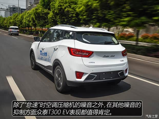 众泰汽车 众泰T300新能源 2018款 基本型