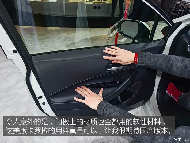 豐田(進(jìn)口) 卡羅拉(海外) 2018款 Hatchback 豐田(進(jìn)口) 卡羅拉(海外) 2018款 Hatchback