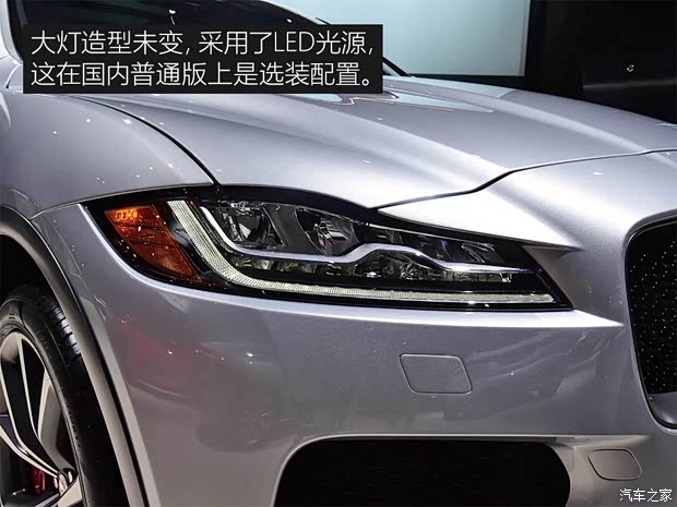 捷豹 捷豹F-PACE 2018款 5.0 V8 SVR