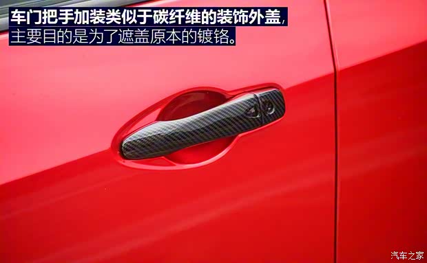 东风日产 LANNIA 蓝鸟 2016款 1.6L CVT智酷版