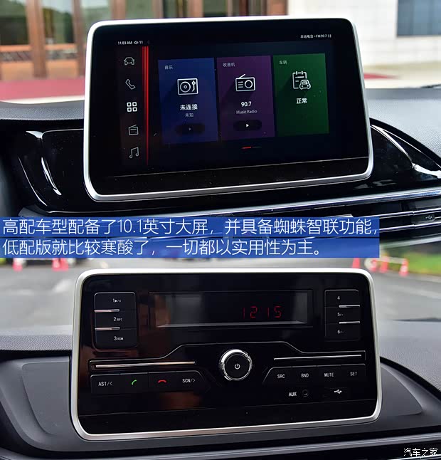 上汽大通 上汽大通MAXUS EV90 2020款 纯电动客车加长轴高顶超长续航版 上汽大通 上汽大通MAXUS EV90 2020款 纯电动客车加长轴高顶超长续航版