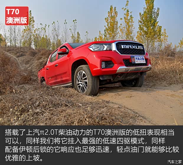 江铃汽车 域虎9 2020款 2.0T自动柴油四驱至尊型