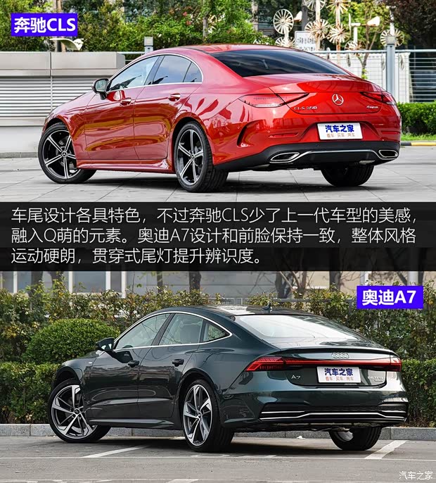 奧迪(進口) 奧迪A7 2019款 55 TFSI quattro 動感型