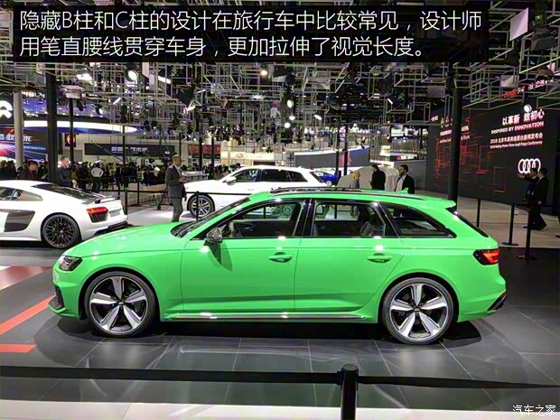 Audi Sport 奧迪RS 4 2018款  RS 4 2.9T Avant