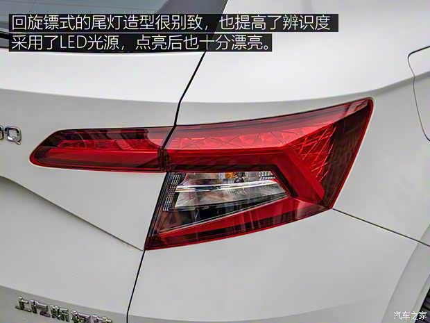 上汽斯柯達(dá) 柯珞克 2018款 TSI230 標(biāo)準(zhǔn)版 上汽斯柯達(dá) 柯珞克 2018款 TSI230 標(biāo)準(zhǔn)版