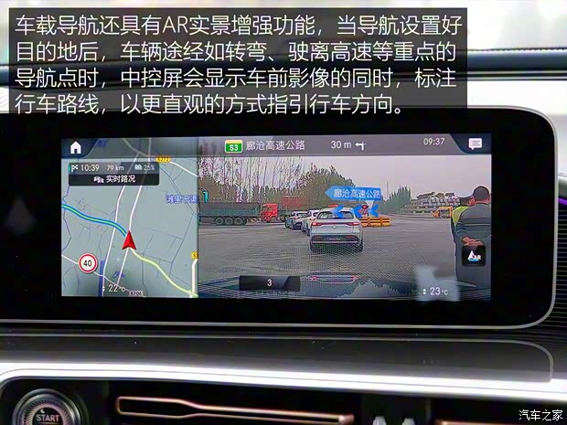 北京奔驰 奔驰EQC 2019款 基本型 北京奔驰 奔驰EQC 2019款 基本型