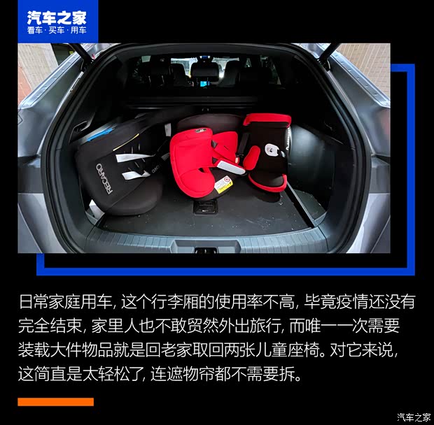 比亚迪 宋PLUS 2020款 1.5T 自动旗舰PLUS