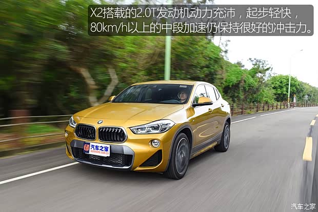 宝马(进口) 宝马X2 2018款 sDrive20i