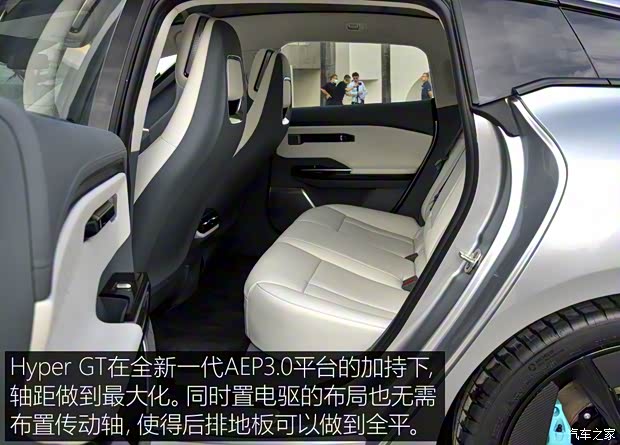 埃安 AION Hyper GT 2023款 试装车 埃安 AION Hyper GT 2023款 试装车