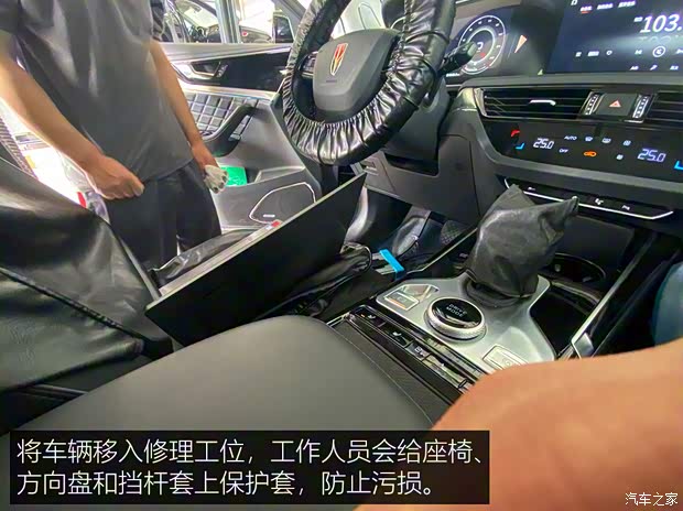 一汽红旗 红旗HS5 2019款 2.0T 智联旗享四驱版