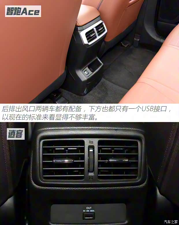 东风悦达起亚 智跑 2021款 Ace 2.0L 精彩版 东风悦达起亚 智跑 2021款 Ace 2.0L 精彩版