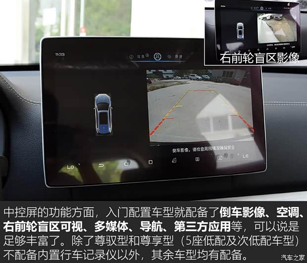 比亚迪 唐 2019款 2.0T 自动智联尊驭型 5座 国VI